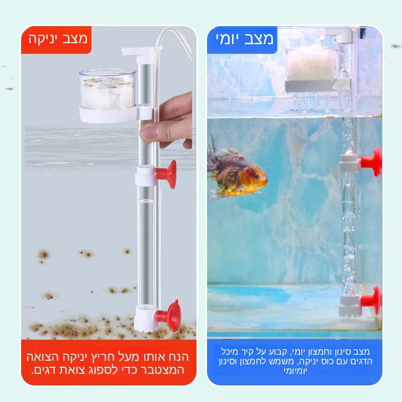 Colector de Desechos de Peces, - Aquarium Fish Waste Collector reseña y precio