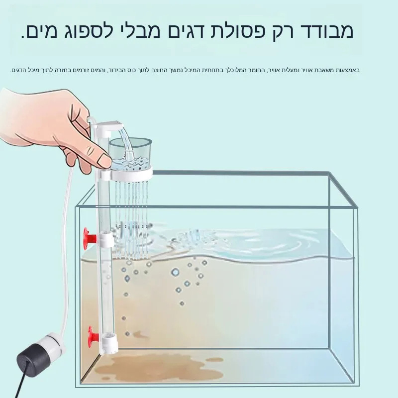 Colector de Desechos de Peces, - Aquarium Fish Waste Collector reseña y precio